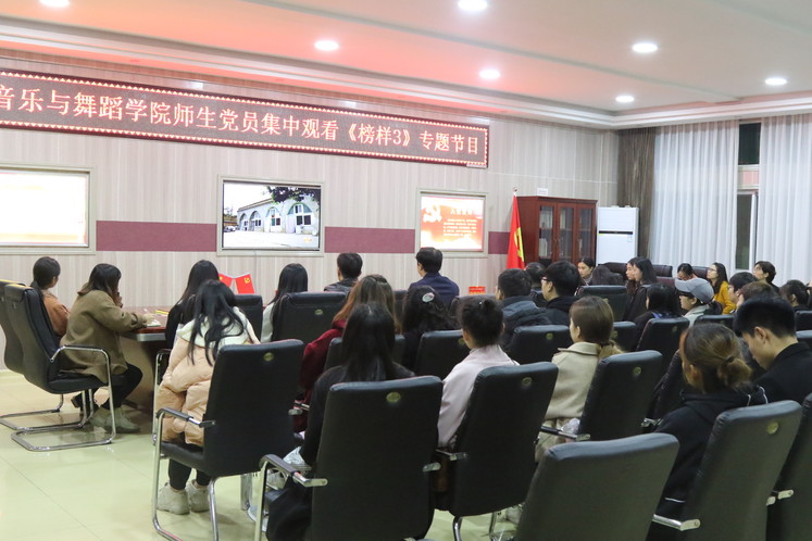 伟德vb学习宣传《榜样3》 专题节目