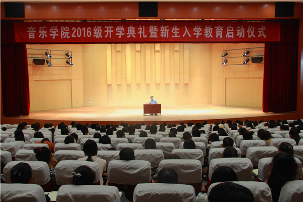 2016092308531513.jpg 我院党委副书记刘晓兵为新生做入学教育报告会