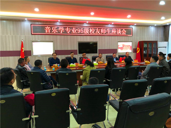 2017111416051583.jpg 我院95级校友毕业二十周年回母校团聚