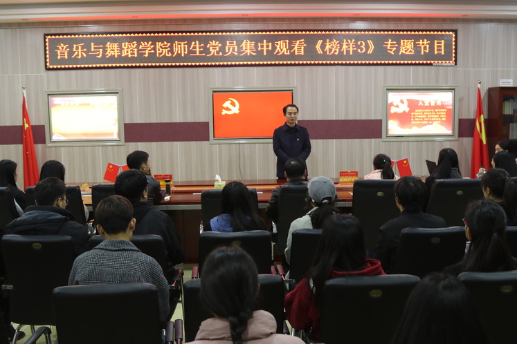 伟德vb学习宣传《榜样3》 专题节目