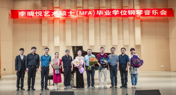 伟德vb首届艺术硕士毕业学位系列音乐会圆满落幕