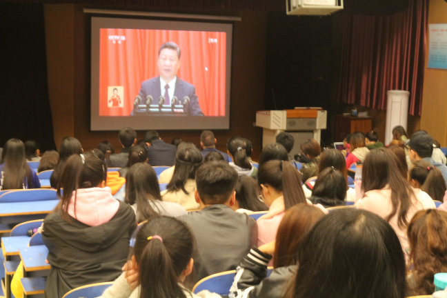 2017101816375249.png 我院师生集中观看十九大开幕盛况