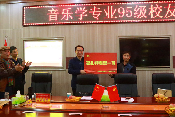 2017111416052510.jpg 我院95级校友毕业二十周年回母校团聚