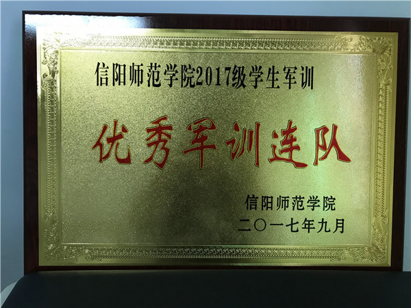 2017092610284124.jpg 我院在2017年新生军训工作中取得优异成绩