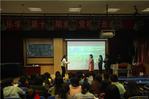 2016102509102665.jpg 我院开展大学生心理健康主题班会活动