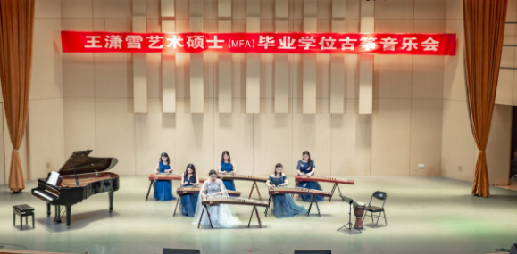 伟德vb首届艺术硕士毕业学位系列音乐会圆满落幕