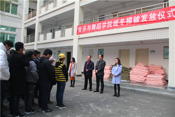 2016121209540035.jpg 我院隆重举行暖冬棉被发放仪式