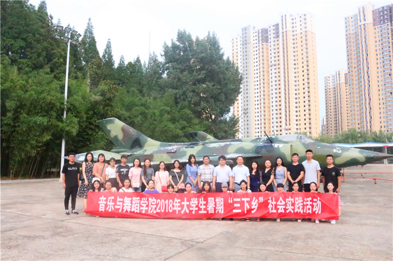 2018070215390212.jpg 【暑期社会实践专题】我院大学生暑期“三下乡”社会实践服务团到部队参观见学