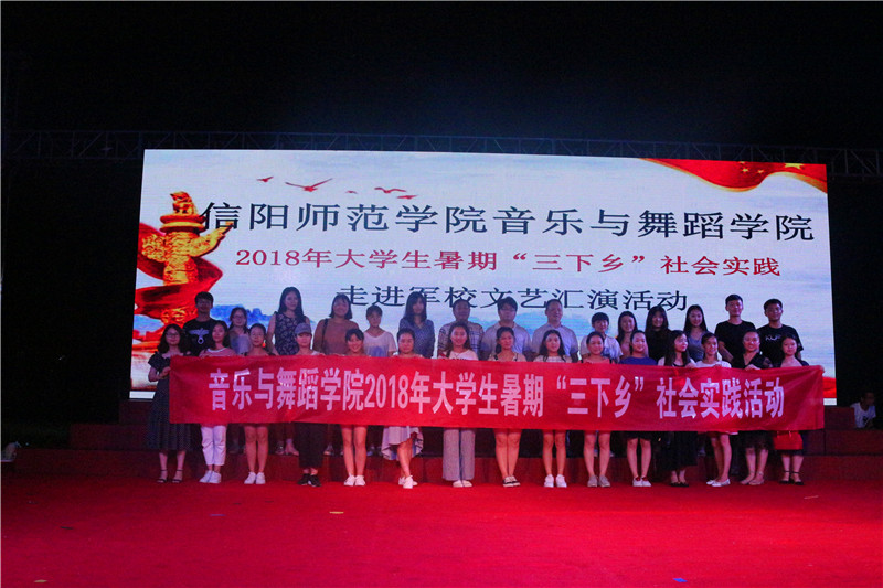 2018070215390361.jpg 【暑期社会实践专题】我院大学生暑期“三下乡”社会实践服务团到部队参观见学