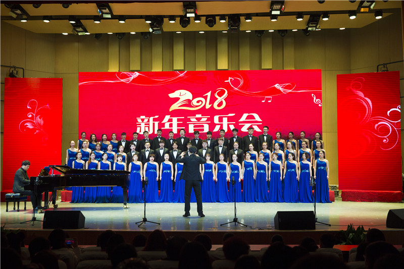 2017122917340010.jpg 我院举办2018新年音乐会