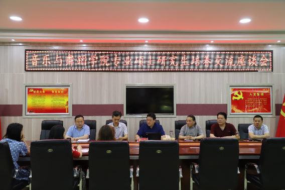 伟德vb2019届专业硕士毕业答辩会顺利举行