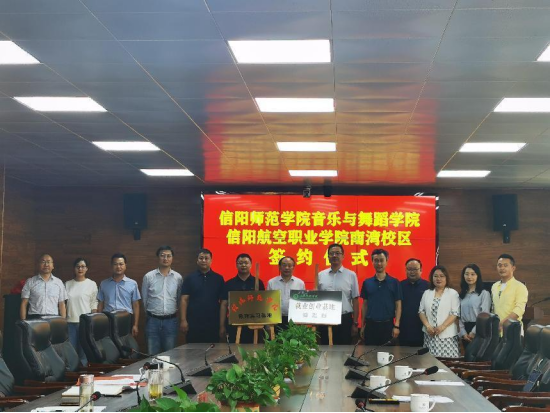 伟德vb在信阳航空职业学院建立实习...