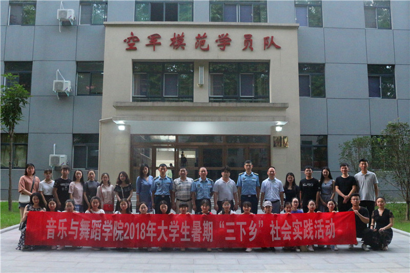 2018070215390244.jpg 【暑期社会实践专题】我院大学生暑期“三下乡”社会实践服务团到部队参观见学